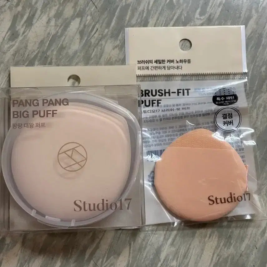[BUNJANG] Studio 17 Large Puff + Brush Fit Puff Bundle Set / 새상품 스튜디오17 팡팡 대왕 퍼프 + 브러쉬핏 퍼프 일괄