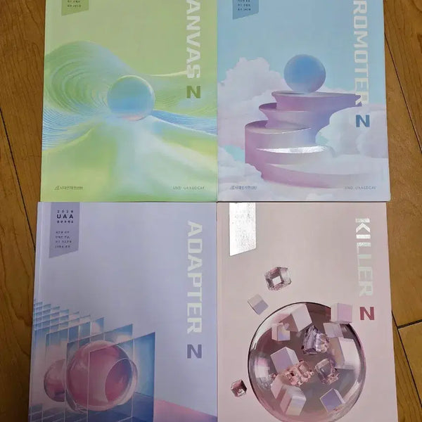 [BUNJANG] 2026 UAA Life Science 2 Textbook Collection / 2026 UAA 생명과학2 교재 모음