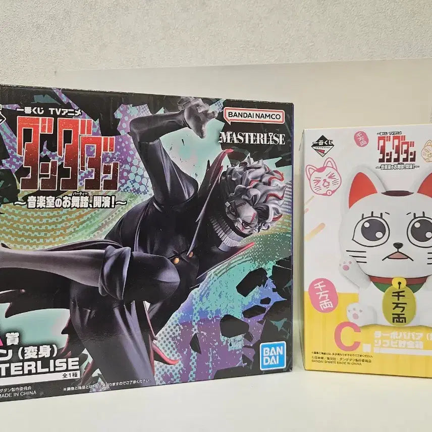 [BUNJANG] Dandadan Okkoro Figure & Turbo-Grandma Piggy Bank Bundle Set (A & C Prize) / 단다단 오카룽 터보할멈 A,C상 일괄 판매