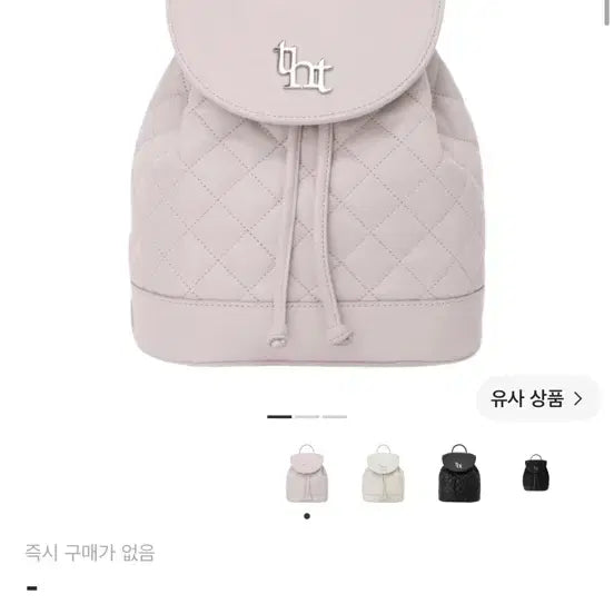 [BUNJANG] 3.1 Phillip Lim Akon Quilted Backpack Pink / 쓰리타임즈 아콘 퀼티드 백팩 핑크 (현재 단종상품)
