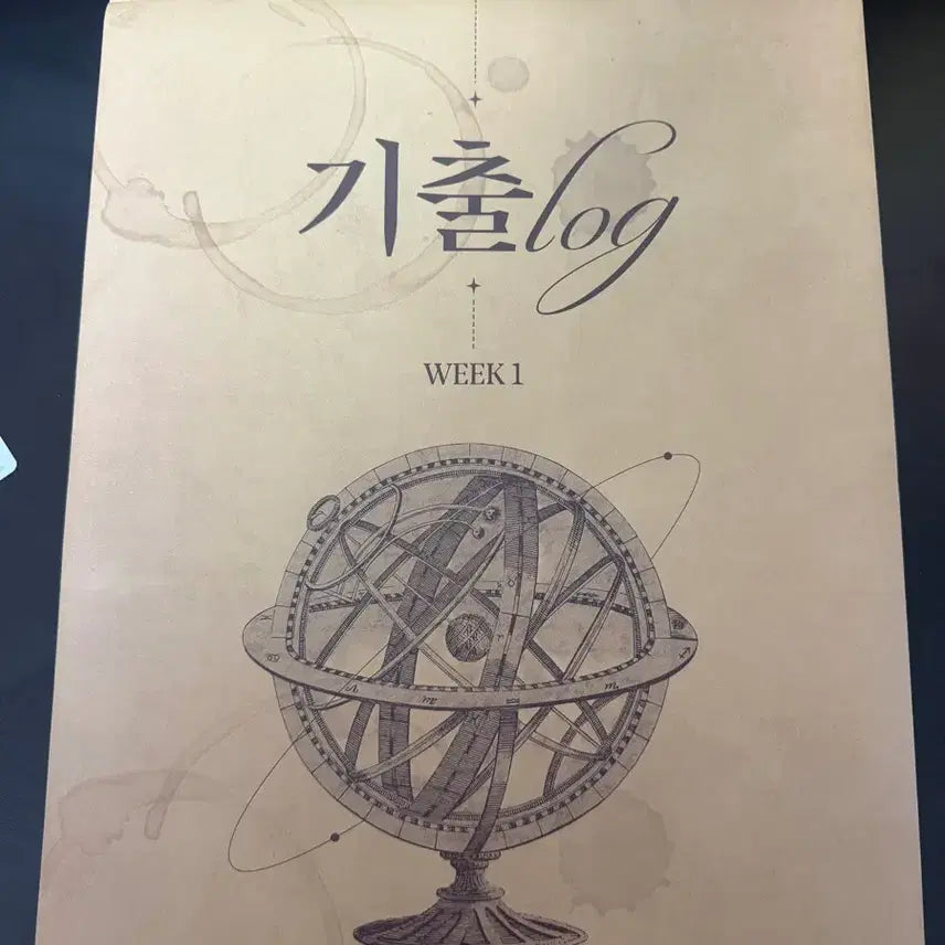 [BUNJANG] Seo Jun-hyuk T Gichul Log Lecture Set / 시대인재 서준혁T 기출log
