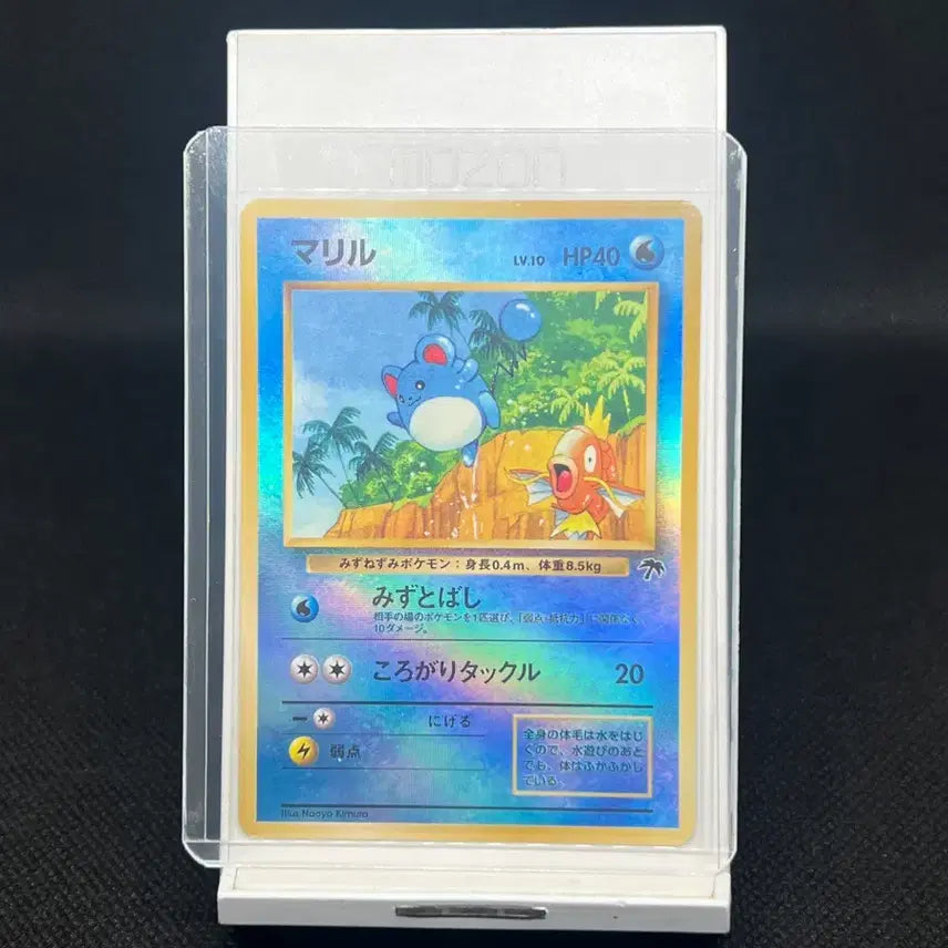 [BUNJANG] Pokemon Card Marill Vintage Promo / 포켓몬카드 일판 마릴 빈티지 프로모