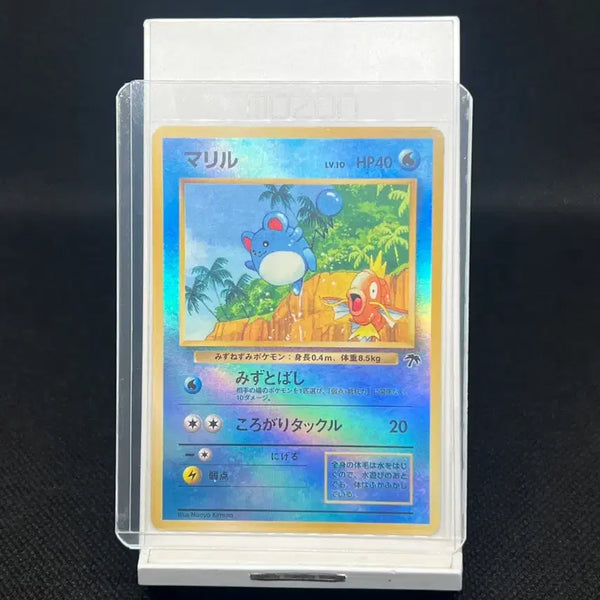 [BUNJANG] Pokemon Card Marill Vintage Promo / 포켓몬카드 일판 마릴 빈티지 프로모