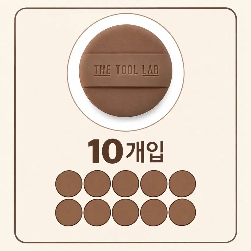 [BUNJANG] The Tool Lab Moist Tension Puff Cushion 10-Piece Bundle Set / [10개 일괄] 더툴랩 쿠션용 촉촉퍼프 쿠션용