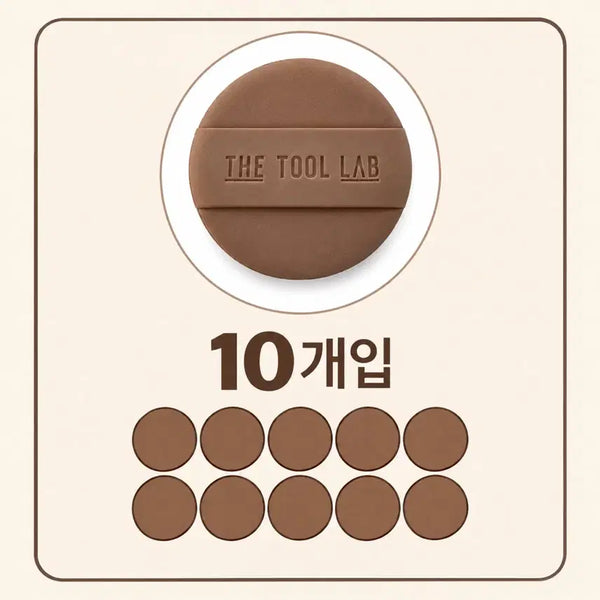 [BUNJANG] The Tool Lab Moist Tension Puff Cushion 10-Piece Bundle Set / [10개 일괄] 더툴랩 쿠션용 촉촉퍼프 쿠션용