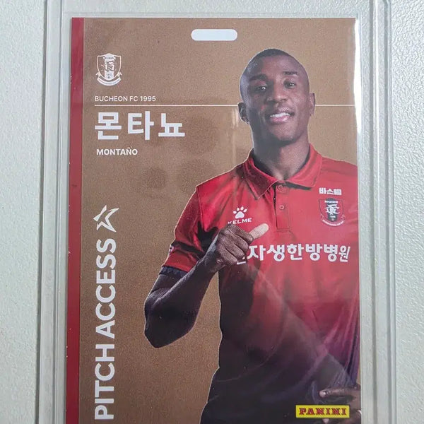 [BUNJANG] 2026 K League Montaño Pitch Access Bronze Card / 2026 k리그 파니니 몬타뇨 Pitch Access 브론즈 부천fc