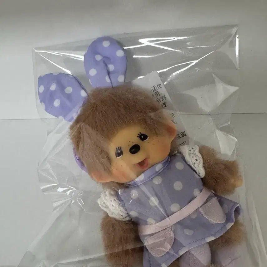 [BUNJANG] Monchhichi Limited Edition Keychain (Hong Kong) / 홍콩한정 몬치치 키링