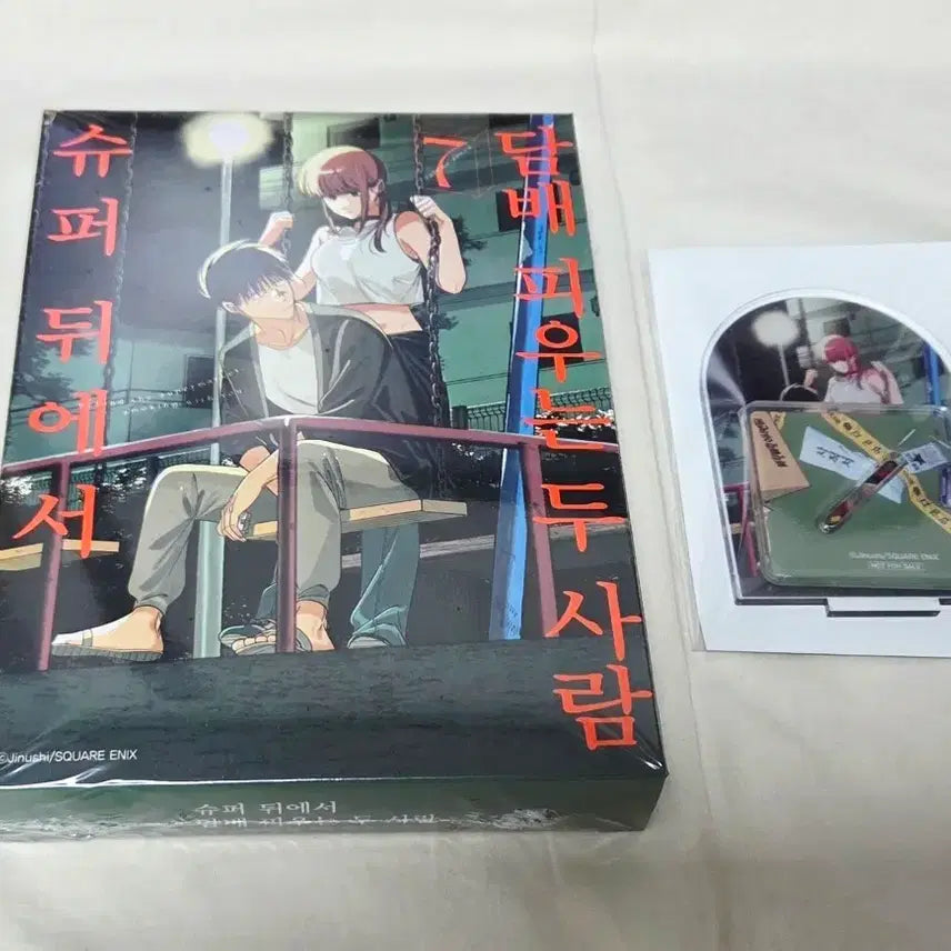 [BUNJANG] Super Behind ~ Two People Vol. 7 Special Edition Set (Unsealed) + Kyobo Acrylic / 슈퍼 뒤에서~ 두 사람 7권 세트(특별판,미개봉)+교보아크릴