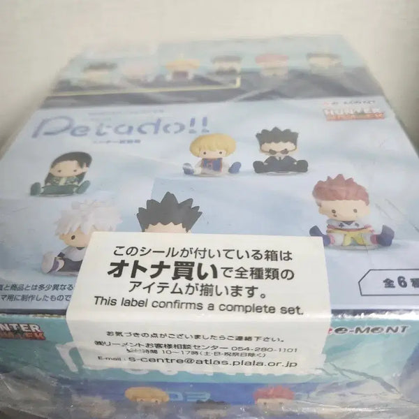 [BUNJANG] Hunter x Hunter PetaDoll Set (Sealed) / (미개봉) 헌터x헌터 페타돌 세트