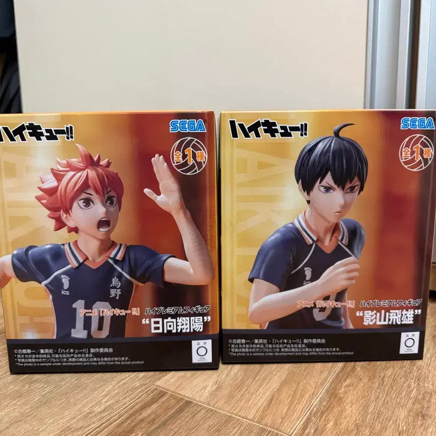 [BUNJANG] Sega Haikyu!! High Premium Figures Kageyama & Hinata (2 Items) - Sealed / 미개봉 정품) 세가 하이큐 하이 프리미엄 피규어 카게야마, 히나타 2개 일괄