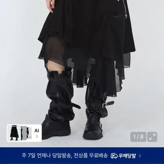 [BUNJANG] Second Salt Shirring Layered Skirt (Black) / 세컨드솔트 셔링 레이어드 스커트 (블랙)
