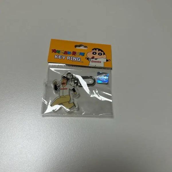 [BUNJANG] Crayon Shin-chan Shin Hyung-man Lotte Giants Acrylic Keyring / 짱구 신형만 롯데자이언츠 아크릴 키링