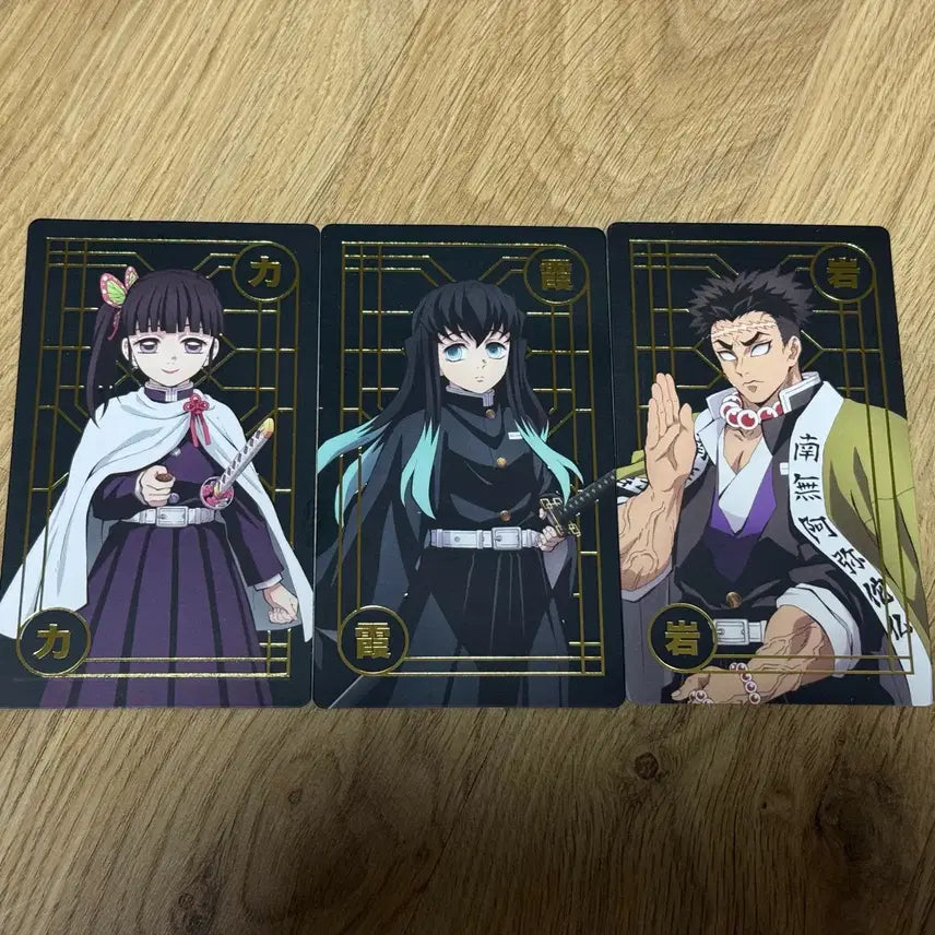 [BUNJANG] Demon Slayer Limited Edition Collector Cards Bundle - Kanao, Muichiro, Gyomei / 귀멸의칼날 한정판 수집용 카드 일괄 카나오 무이치로 교메이