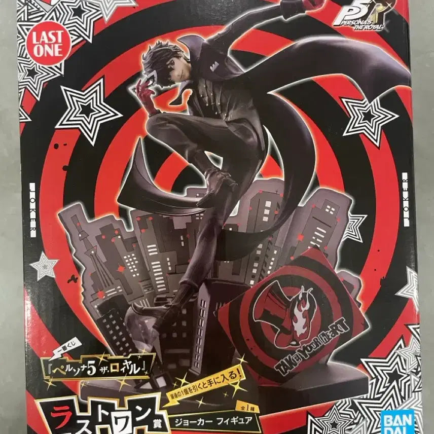 [BUNJANG] Persona 5 Royal Ichiban Shōto Last One B Prize Set (Sealed) / <미개봉 세트> 제일복권 페르소나5 더 로열 라스트원 B상 세트
