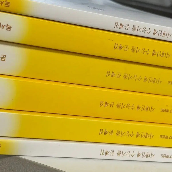 [BUNJANG] 2027 Sidae Injae Korean Reading Comprehension Workbook / 새상품 권당 5천원) 2027 시대인재 기출 국어 독서 문제집