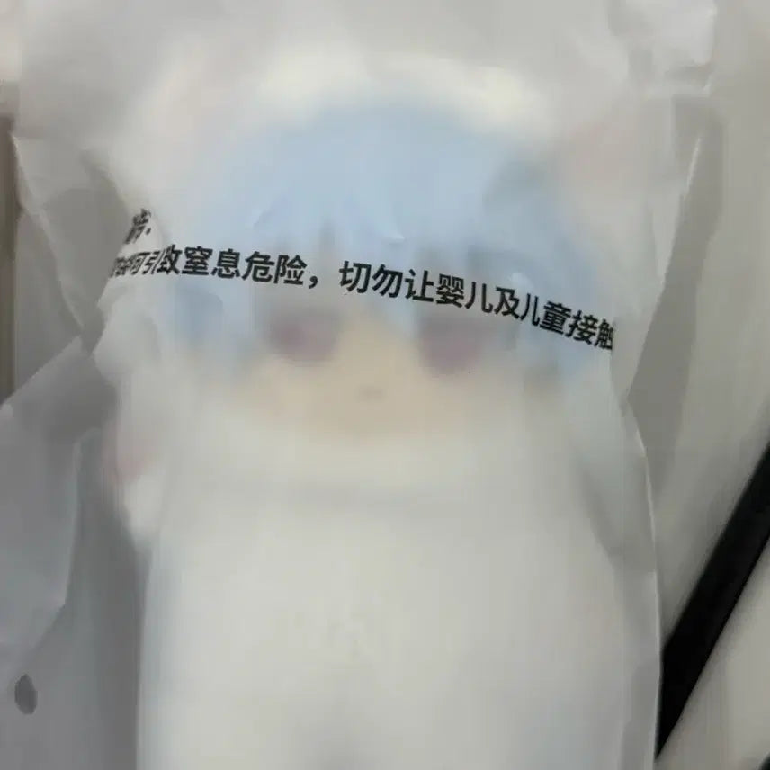 [BUNJANG] Gintama Top Toy Gintoki Soft Plush Doll (Gintoki x Kagura) / 은혼 탑토이 긴토키 소프누이 긴부부 은부부