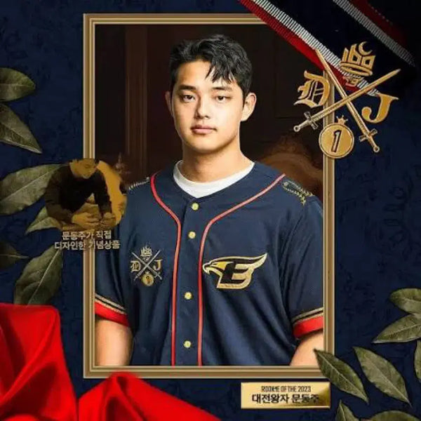 [BUNJANG] Mun Dong-ju Rookie of the Year Commemorative Baseball Uniform (Size 105) / 문동주 신인왕 기념 야구 유니폼