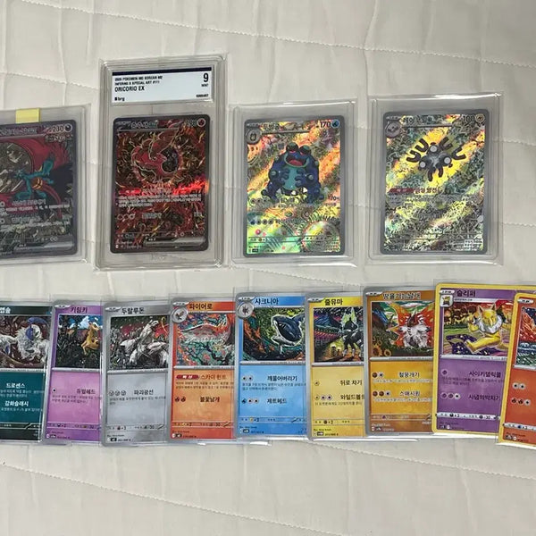 [BUNJANG] Pokemon Card Gengar Illustration Set (13 cards) / 포켓몬카드 신지칸다 일러 세트 13장