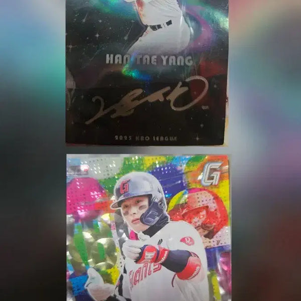 [BUNJANG] Lotte Giants KBO League Baseball Cards - Han Tae-yang & Yoon Dong-hee / [2장 동시판매] 롯데 자이언츠 한태양, 윤동희선수 KBO 리그 카드