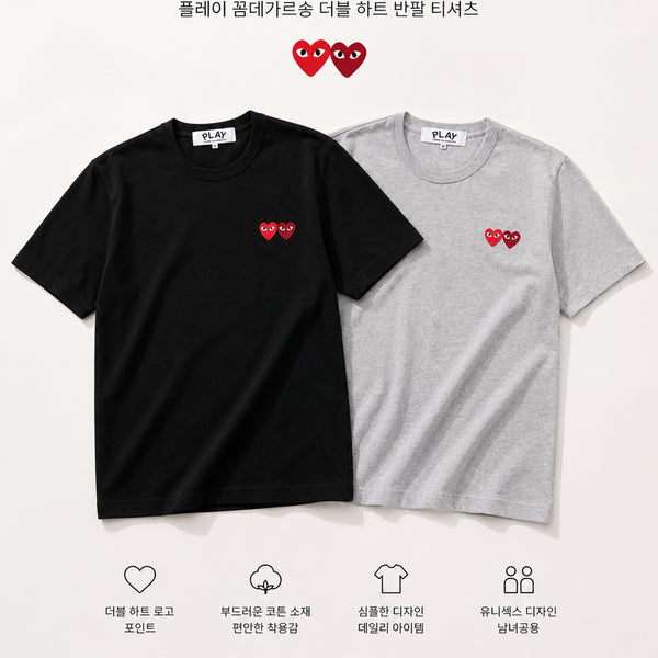 [BUNJANG] Comme des Garçons PLAY Double Wappen T-Shirt / (정품 무료배송) 꼼데 더블와펜 반팔티