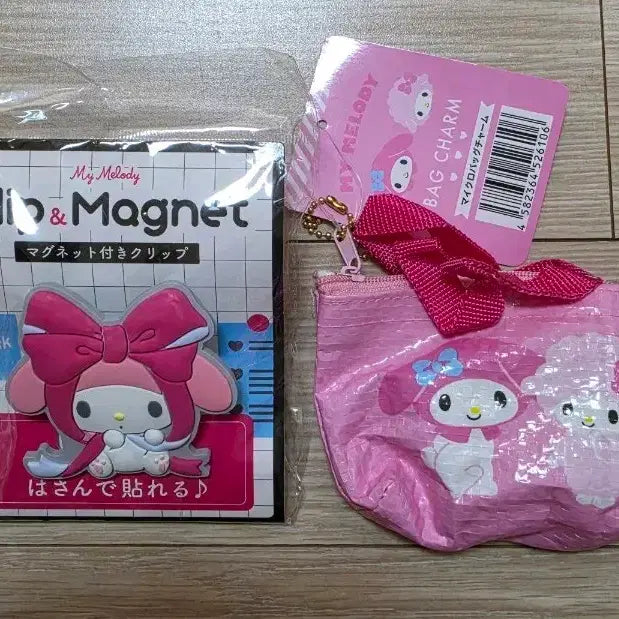 [BUNJANG] My Melody Magnetic Clip & Mini Pouch Set / 새상품)마이멜로디 자석집게&미니파우치 판매