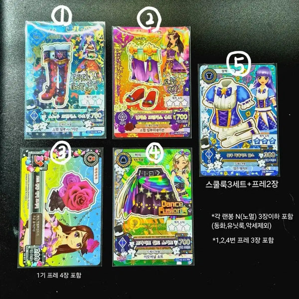 [BUNJANG] Aikatsu! Ichiban Card Set with Frame Pieces - 40 Cards / 아이카츠 한판 카드 프레조각포함 40장 벽돌판매