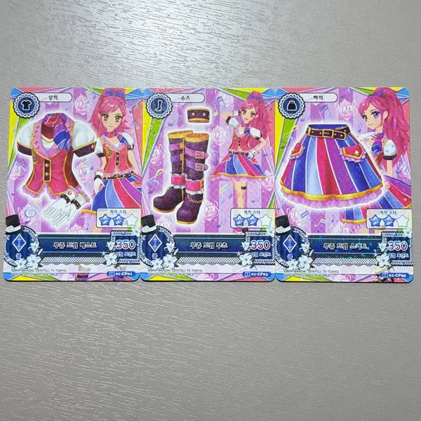 [BUNJANG] Aikatsu Rujuu Dream Set / 아이엠스타 루쥬 드림 세트
