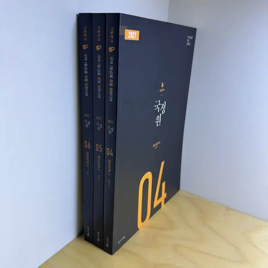 [BUNJANG] 2027 NIS Confidential Documents Season 2 Set New Books / 2027 국정원 기밀문서 시즌2 세트 새책 판매