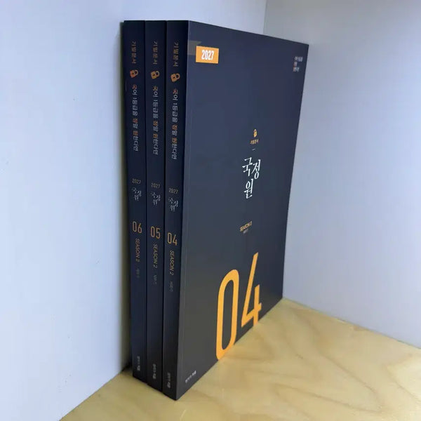 [BUNJANG] 2027 NIS Confidential Documents Season 2 Set New Books / 2027 국정원 기밀문서 시즌2 세트 새책 판매
