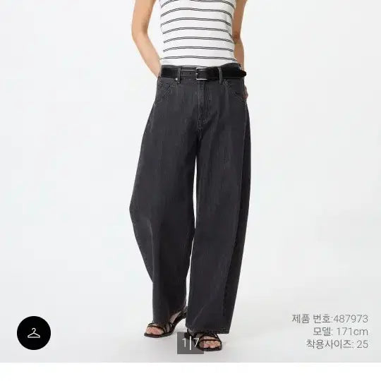 [BUNJANG] Uniqlo Barrel Leg Jeans Dark Grey 28 Waist / 유니클로 배기커브진 28사이즈 배기베럴레그진 다크그레이