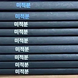 [BUNJANG] Gangdae Crux Connects Calculus Textbook / 강대 크럭스 커넥스 미적분