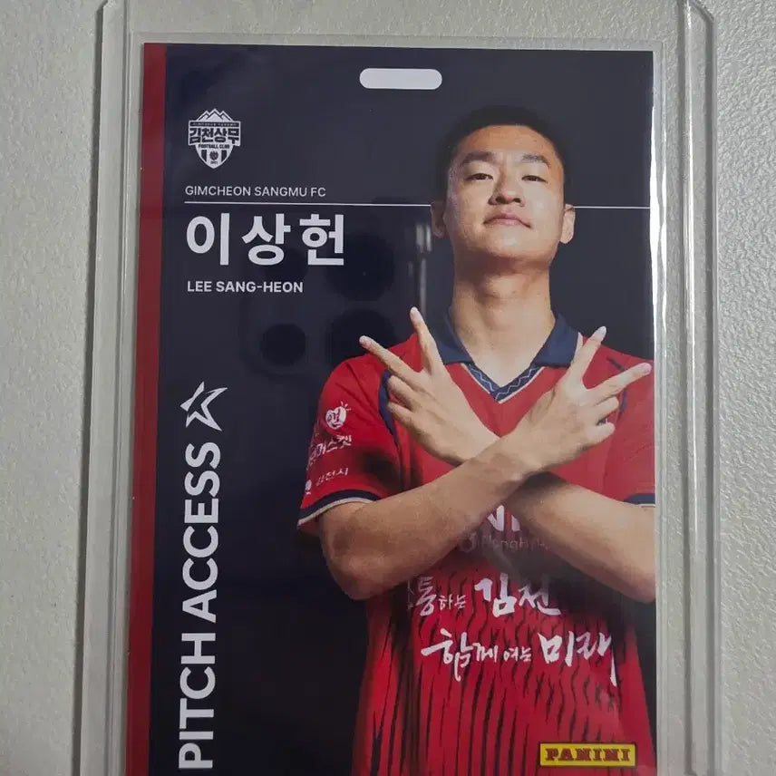 [BUNJANG] Panini 2026 K League Lee Sang-heon Pitch Access Base Card / 2026 k리그 파니니 이상헌 Pitch Access 베이스 김천상무