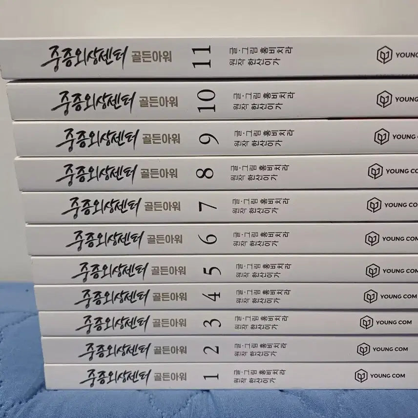 [BUNJANG] Trauma Center: Golden Hour Webtoon Complete Set (Volumes 1-11) / 중증외상센터: 골든아워 웹툰 단행본 전권