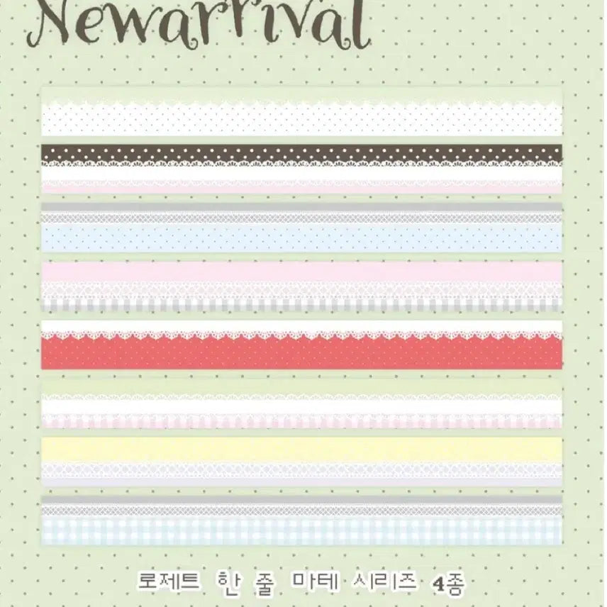 [BUNJANG] TLC Room Rosette Washi Tape Set (4 Types) / [4종set]티엘씨룸 로제트 마테