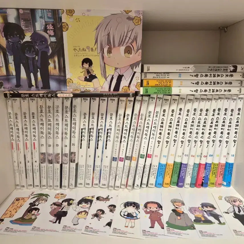 [BUNJANG] Bungo Stray Dogs Dead Apple Beast Anthology Novel Bundle Set First Edition Bonus / 희귀 초판 특전)문호 스트레이독스 데드애플 비스트 엔솔로지 문스멍 낙서수첩 소설 일괄
