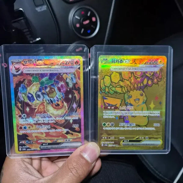 [BUNJANG] Pikachu UR Booster Sar / 피카츄 ur 부스터sar