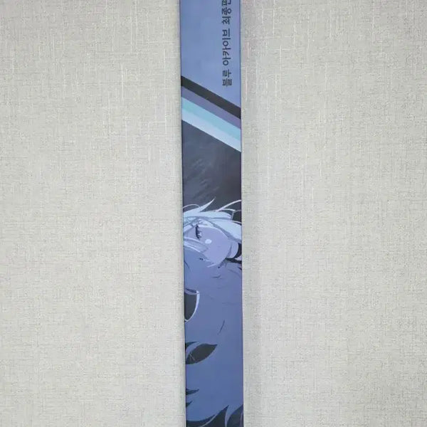[BUNJANG] Blue Archive Kuroko Tapestry (Sealed) / 블루아카이브 최종편 쿠로코 태피스트리 미개봉