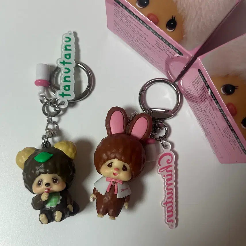 [BUNJANG] Monchhichi Friends Random Keyring (Tanutanu) / 몬치치 프렌즈 랜덤 키링 (타누타누)