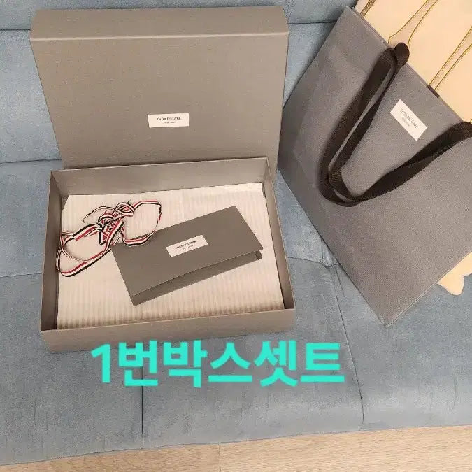 [BUNJANG] Thom Browne Box and Shopping Bag Set / 3-1)톰브라운 박스쇼핑백셋트(1번박스셋트 가격임)