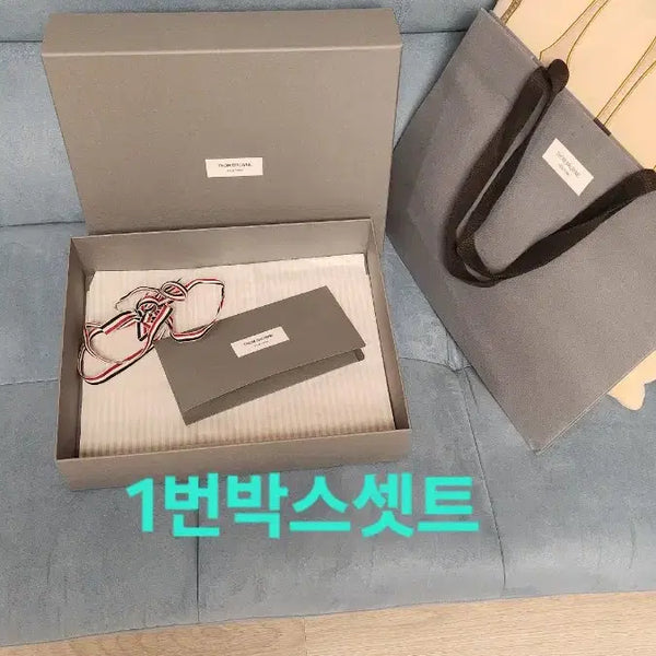 [BUNJANG] Thom Browne Box and Shopping Bag Set / 3-1)톰브라운 박스쇼핑백셋트(1번박스셋트 가격임)