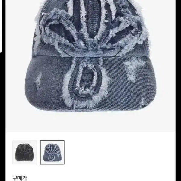 [BUNJANG] Surgery Clover Patch Denim Cap Blue / 써저리 클로버 패치 데님 캡 블루