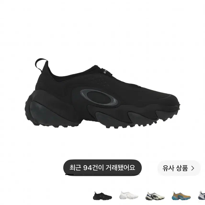 [BUNJANG] Oakley Edge Icon Blackout 265 Shoes / 오클리 엣지 아이콘 블랙아웃 265 신발