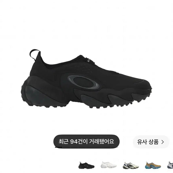 [BUNJANG] Oakley Edge Icon Blackout 265 Shoes / 오클리 엣지 아이콘 블랙아웃 265 신발
