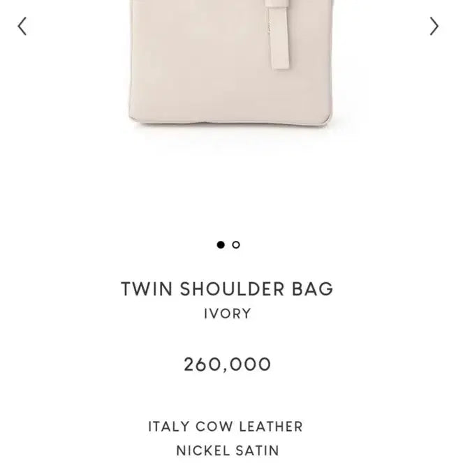 [BUNJANG] Minuit Mutable Twin Shoulder Bag Ivory / 미닛뮤트 트윈 숄더백 아이보리
