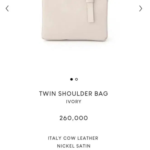 [BUNJANG] Minuit Mutable Twin Shoulder Bag Ivory / 미닛뮤트 트윈 숄더백 아이보리