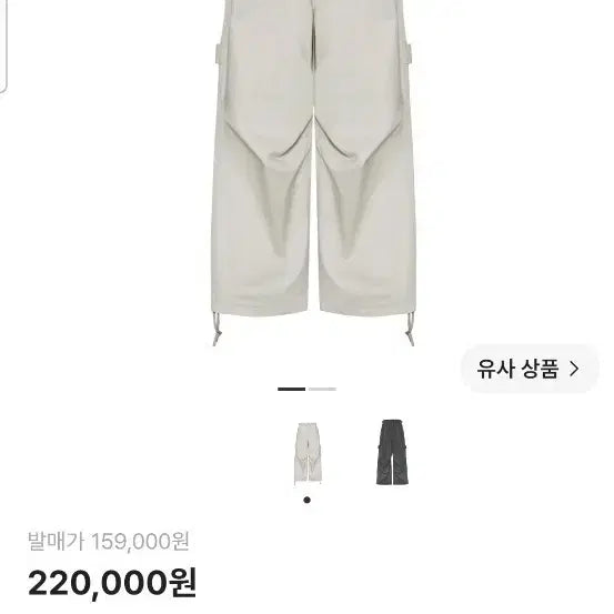 [BUNJANG] Comien 247 All Day Baggy Pants Light Beige / 카미엔 247 올 데이 배기 팬츠 라이트 베이지