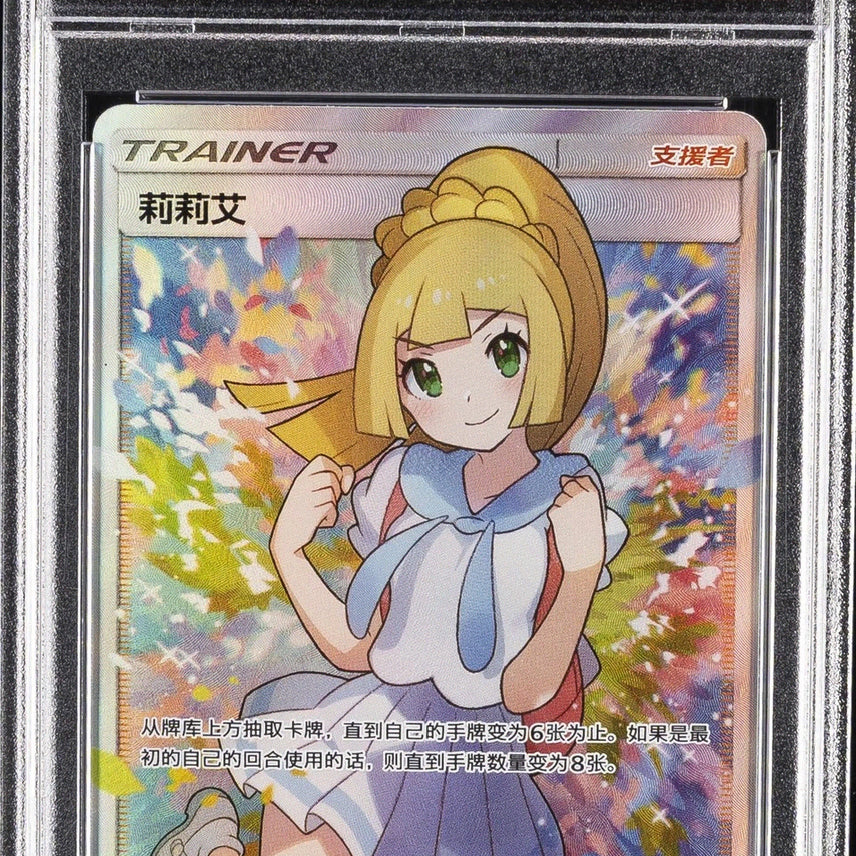 [BUNJANG] Yu-Gi-Oh! Duel Monsters 'Theshy' Lilith PSA 10 Graded Card (Taiwan Edition) / 열심 릴리에 (대만판 등급10)