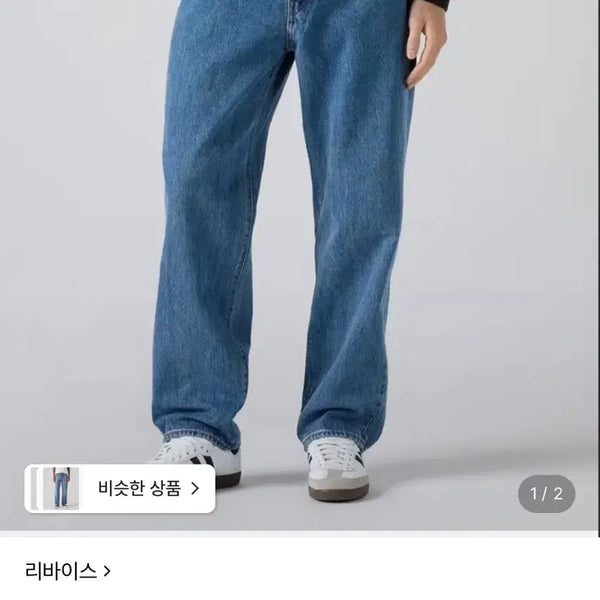 [BUNJANG] Levi's 568 Loose Straight Jeans / 34) 리바이스 LEVIS 568 루즈 스트레이트 진 29037-00614