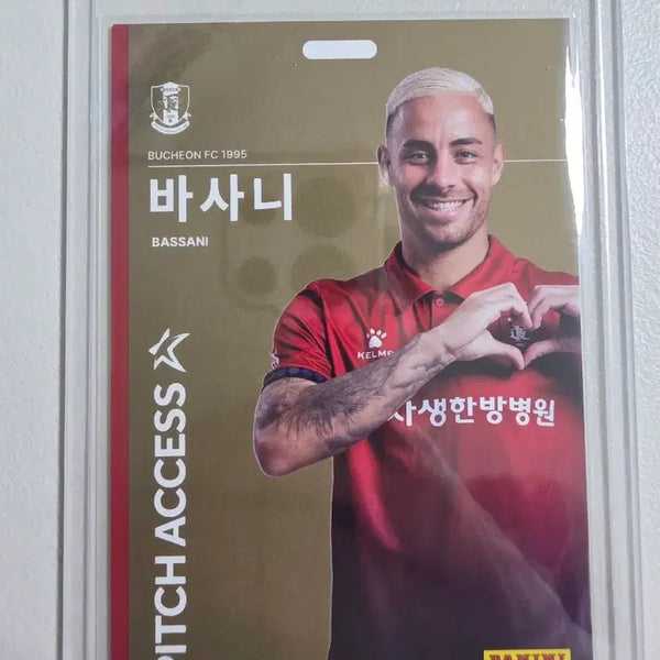 [BUNJANG] Panini 2026 K League Basani Pitch Access Gold Card / 레어)2026 k리그 파니니 바사니 Pitch Access 골드 부천fc