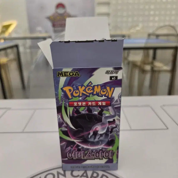 [BUNJANG] Pokemon Card Abyss Eye Search Pack (24 Cards) / 포켓몬카드 어비스아이 서치팩 24장